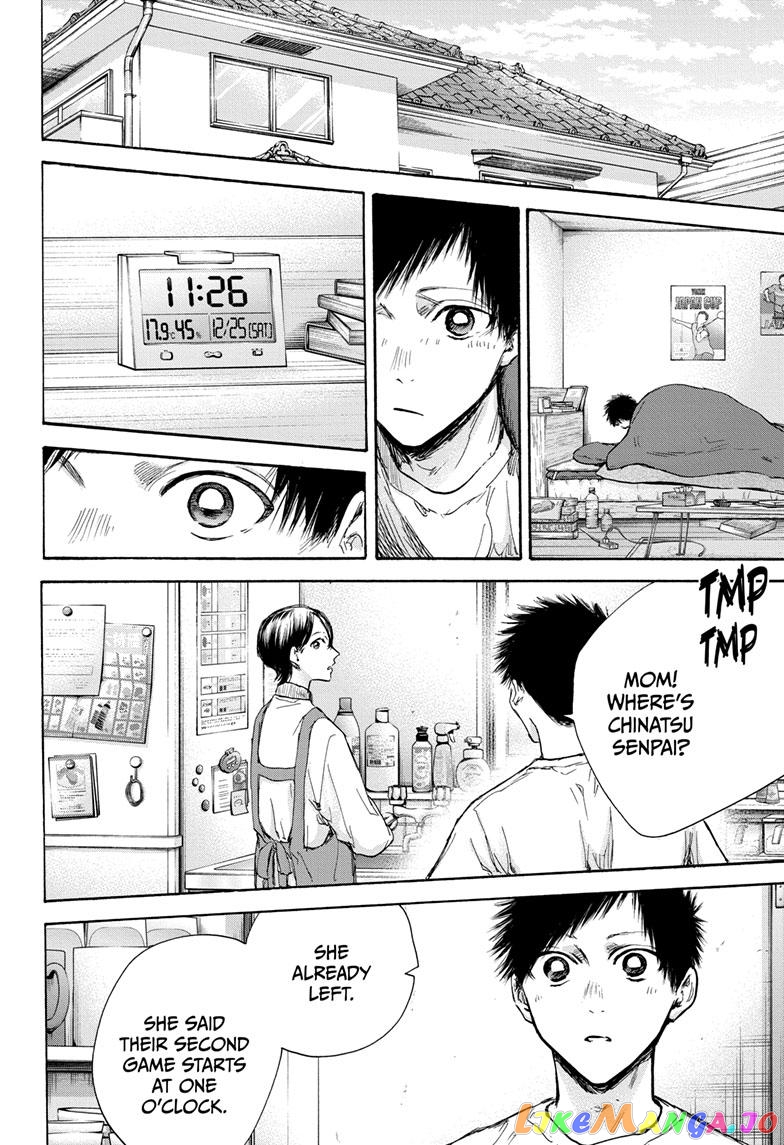 Blue Box, Chapter 97 image 10